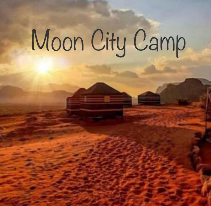 ワディ ・ラム Moon City Camp Bed & Breakfast エクステリア 写真